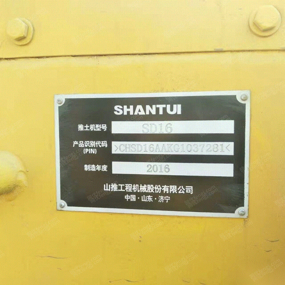 转让二手山推sd16推土机,9成新,手续全