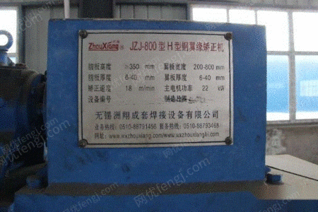 其他建材设备出售