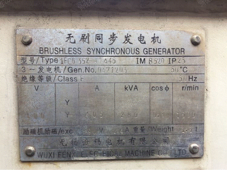 康明斯发电机组价格