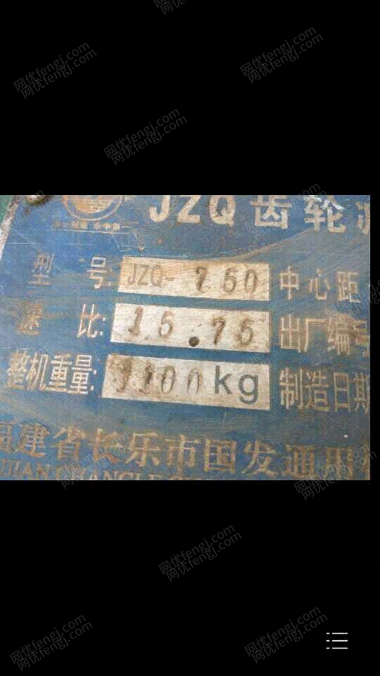 二手减速机价格