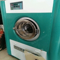 干洗设备低价转让九成新