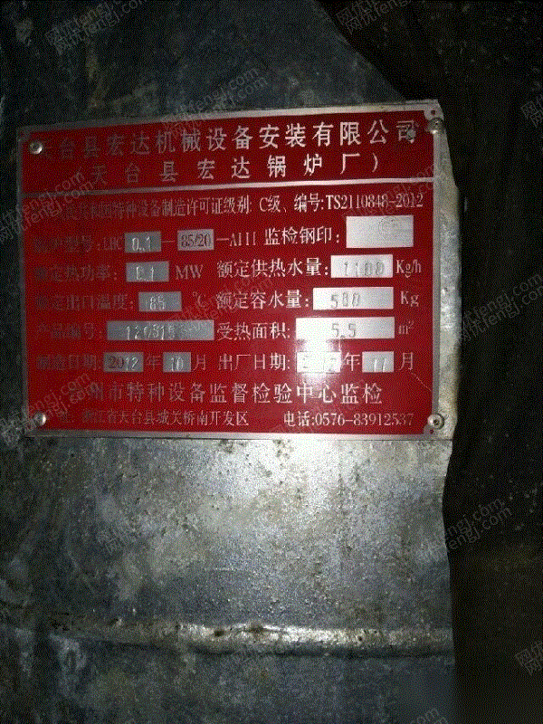 其它工业锅炉价格