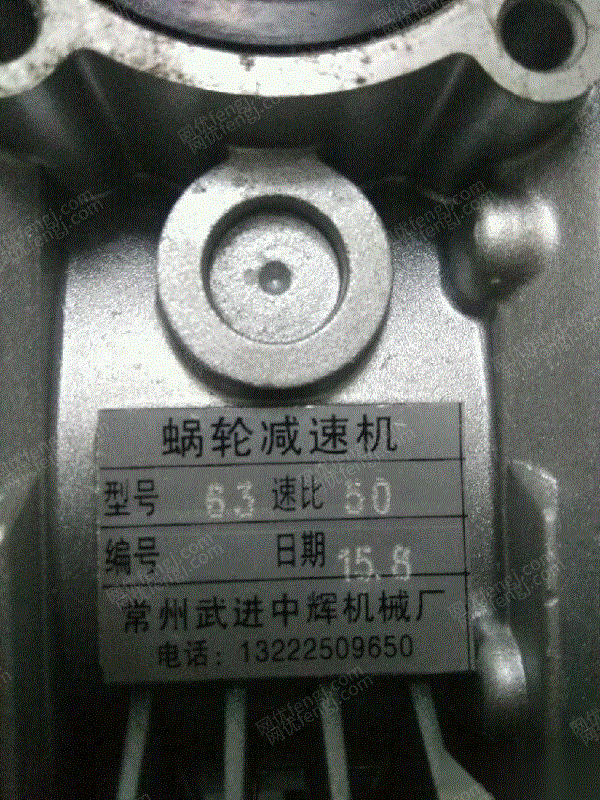 二手减速电机回收