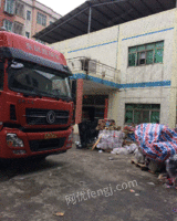 求购大量废纸废纸皮广东广西地区