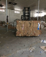 求购大量废纸废纸皮废报纸
