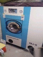 6公斤石油干洗机等一套二手干洗设备转让
