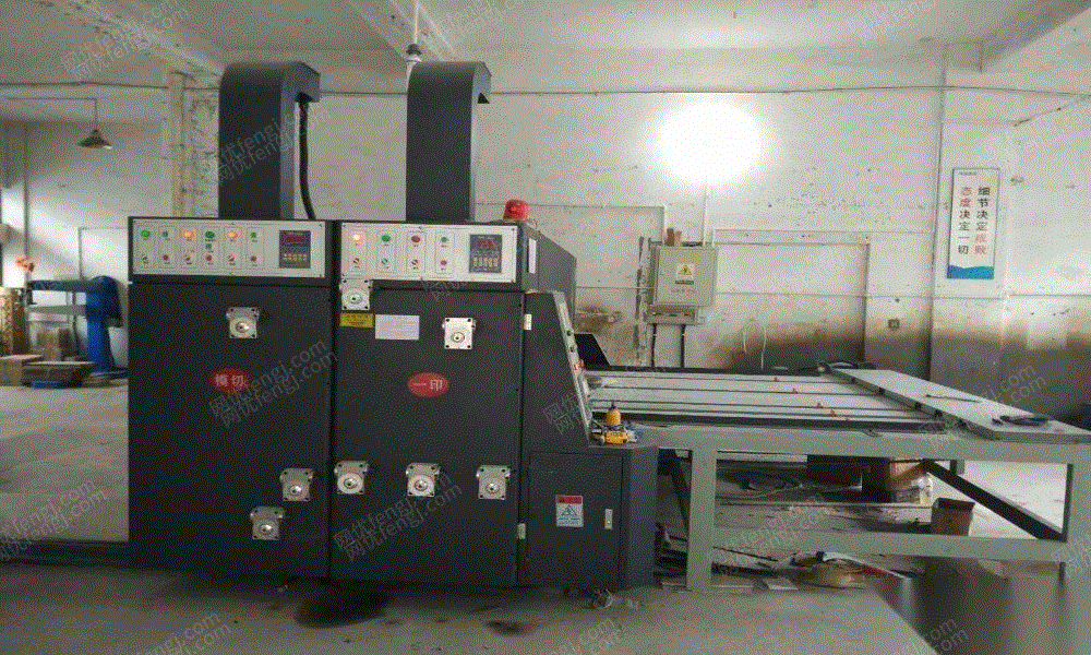 二手纸加工设备出售