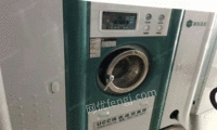 出售干洗水洗烘干机全套设备