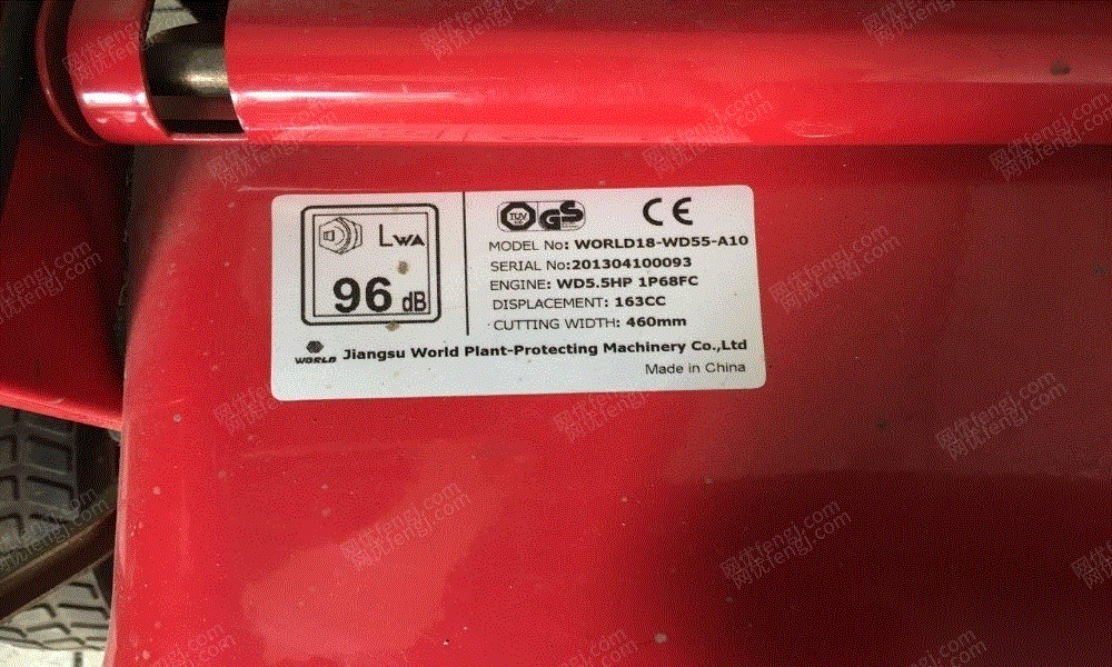 园林机械价格