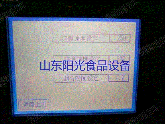 二手食品包装设备回收