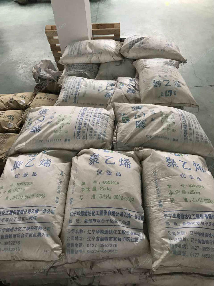 其它化工废料出售