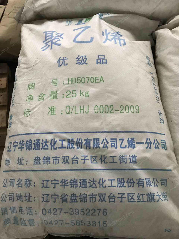 其它化工废料回收