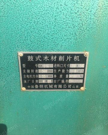 旧木炭生产成套设备出售
