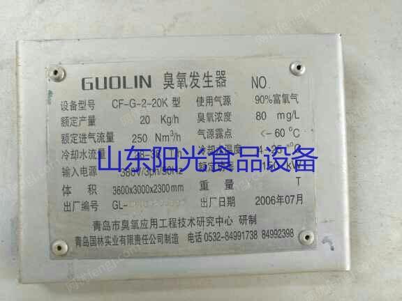 其它化工设备回收