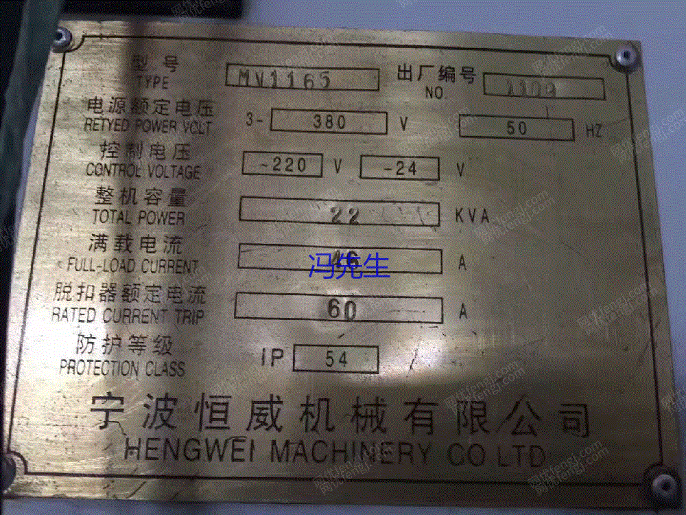 二手加工中心回收