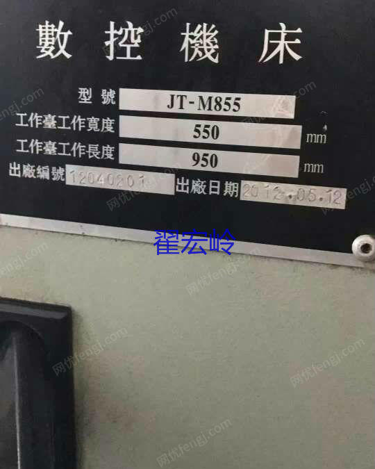 报废行车转让