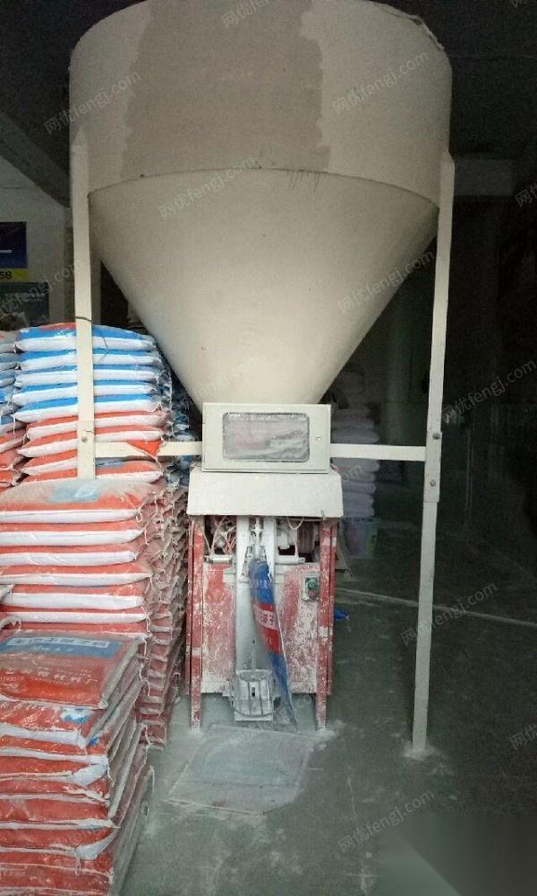 拆除搬迁转让