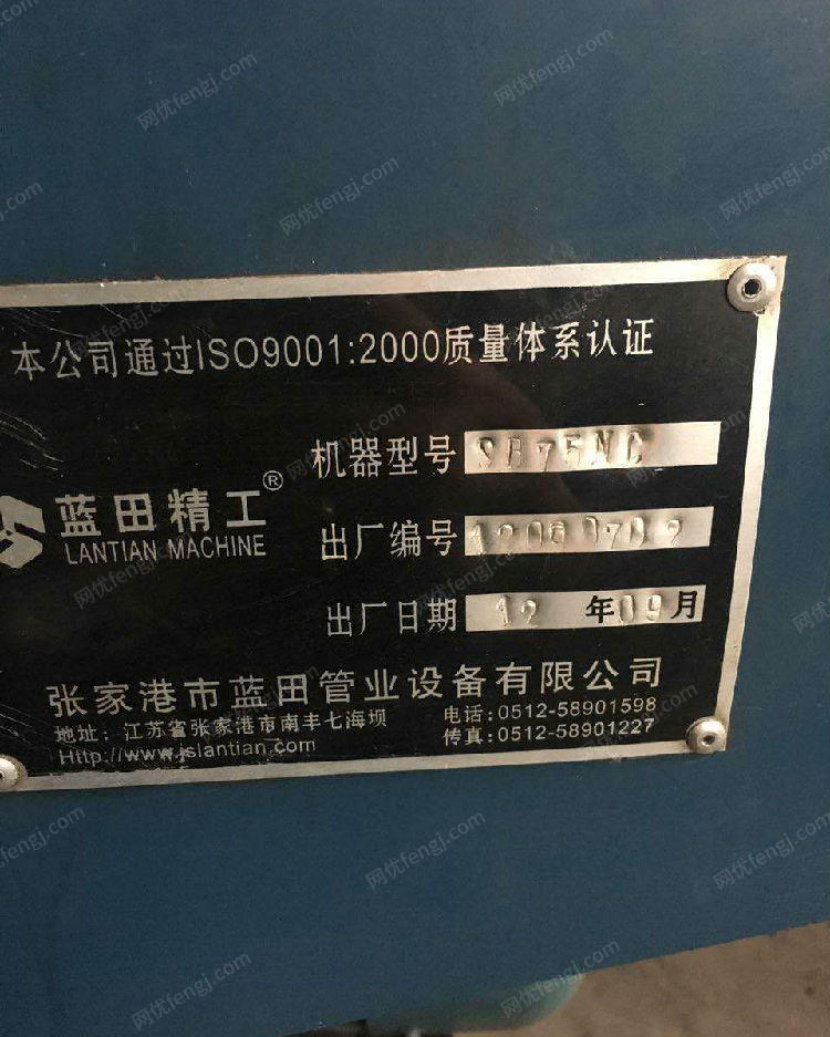 二手弯管机出售