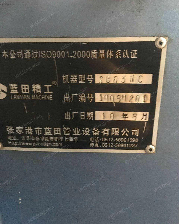二手弯管机价格