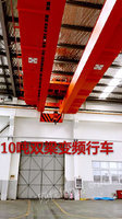 求购二手10吨双梁变频行车货在上海8成新
