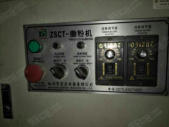 二手纸加工设备转让