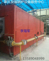 市场库存2015年杭州特富20吨燃气蒸汽锅炉辅机资料齐全