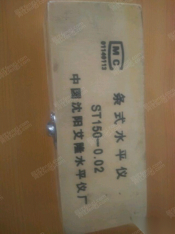 二手镗床转让
