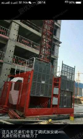 二手建筑施工电梯出售