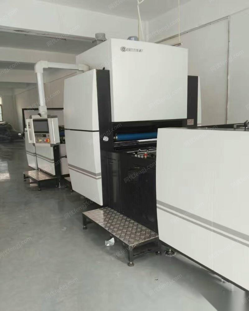 二手印后设备转让