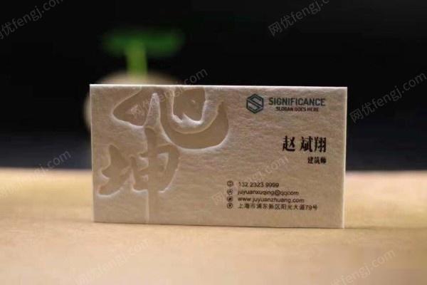 二手凹印机回收
