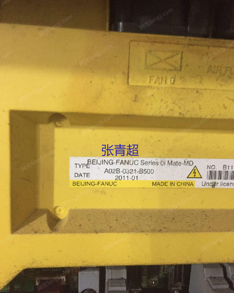 废钢利用材转让