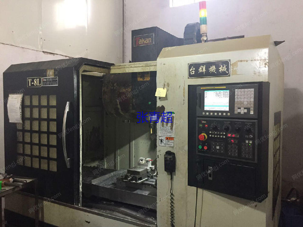 废钢利用材出售