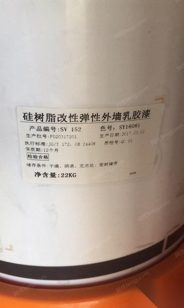 价格