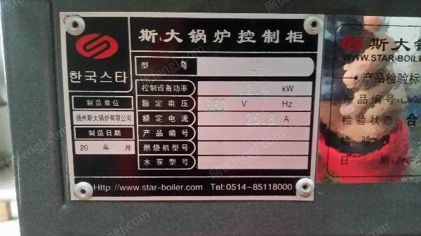 其它工业锅炉价格
