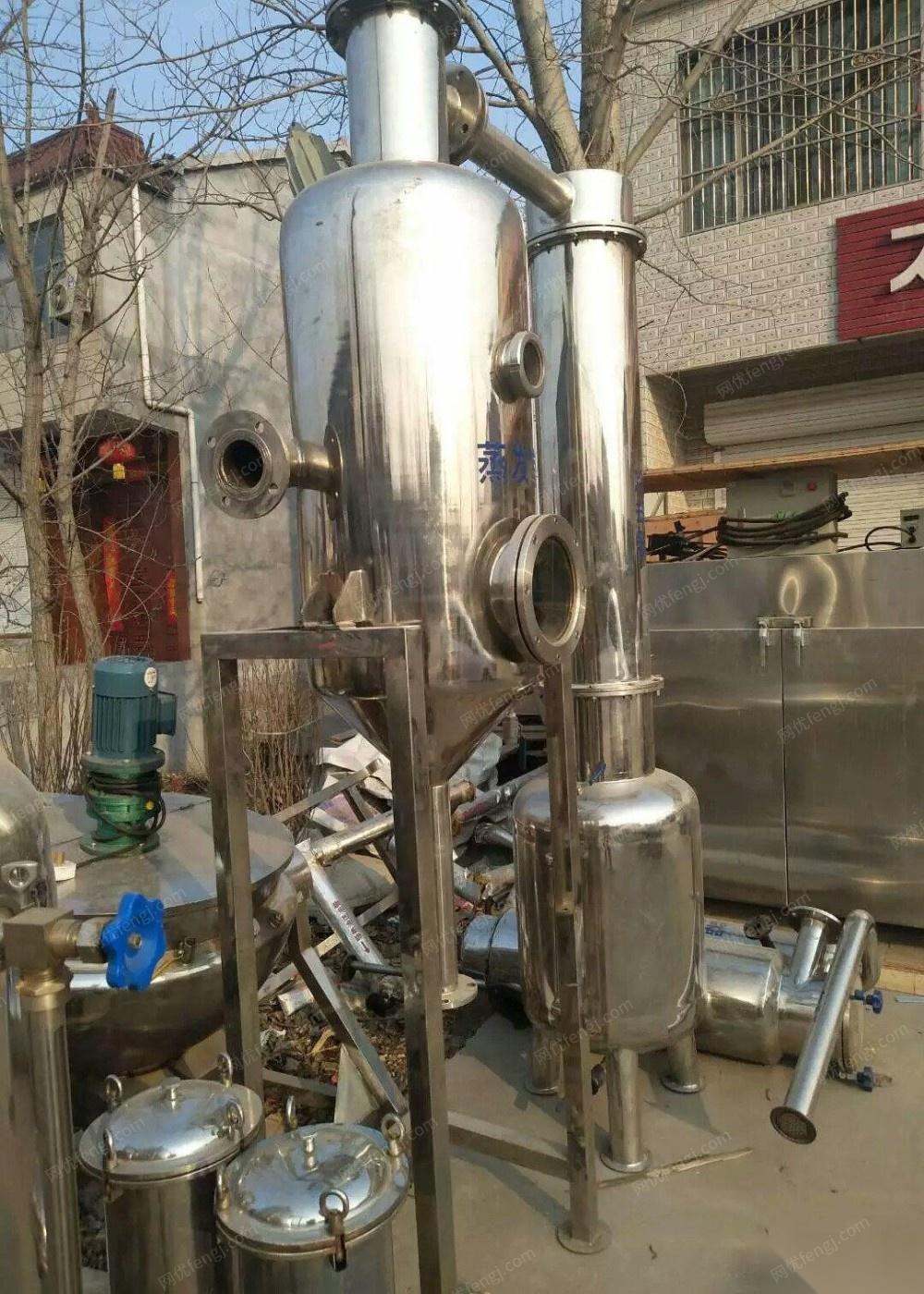 二手蒸发器转让