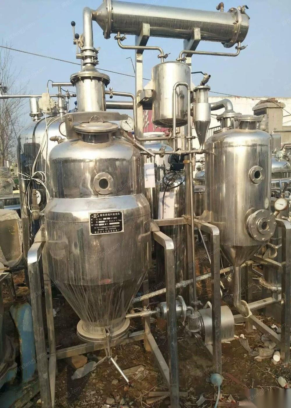 二手蒸发器价格