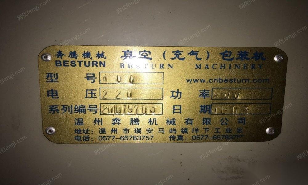二手食品包装设备回收