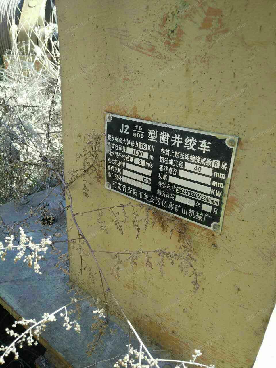 二手采掘设备转让