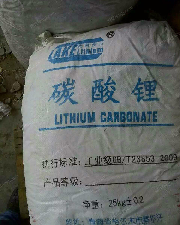 回收