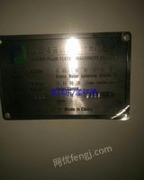 330毛纺气流纺纱机出售