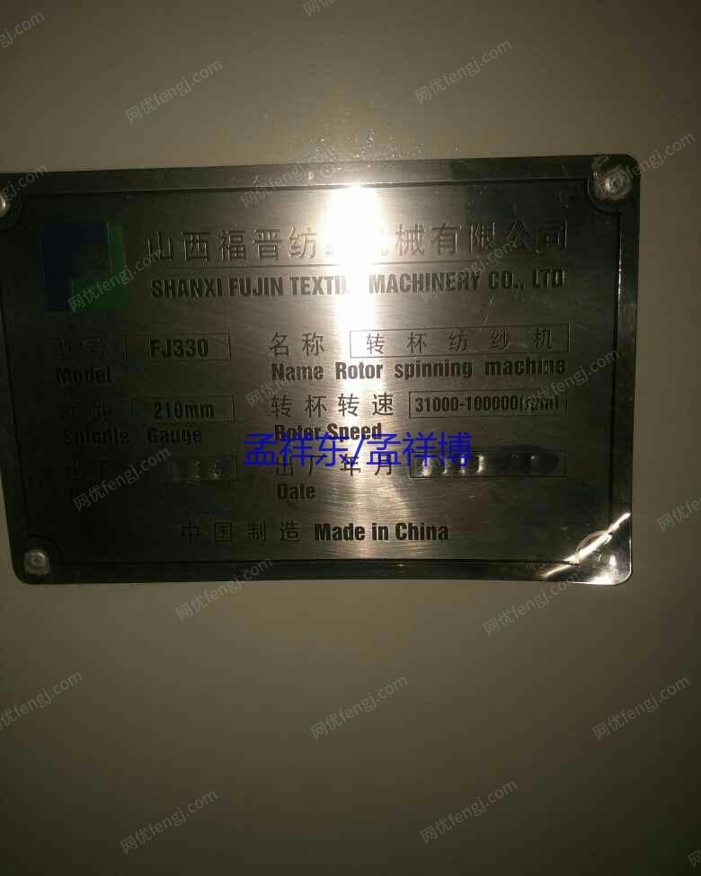 二手毛纺纱设备价格