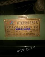 处理剑杆机