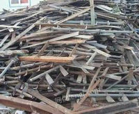 大量求购废钢槽钢等利用料