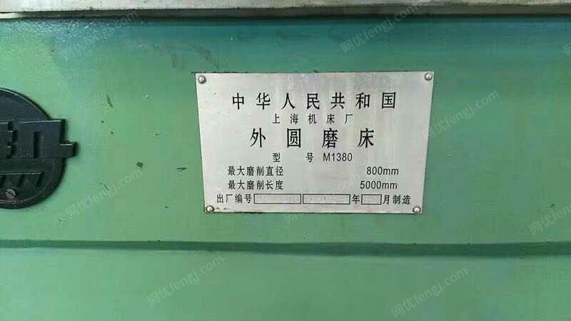 二手磨床价格
