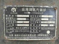 4吨链条炉出售