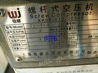 出售二手稳健37KW螺杆空压机