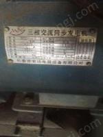 其它发电机组出售