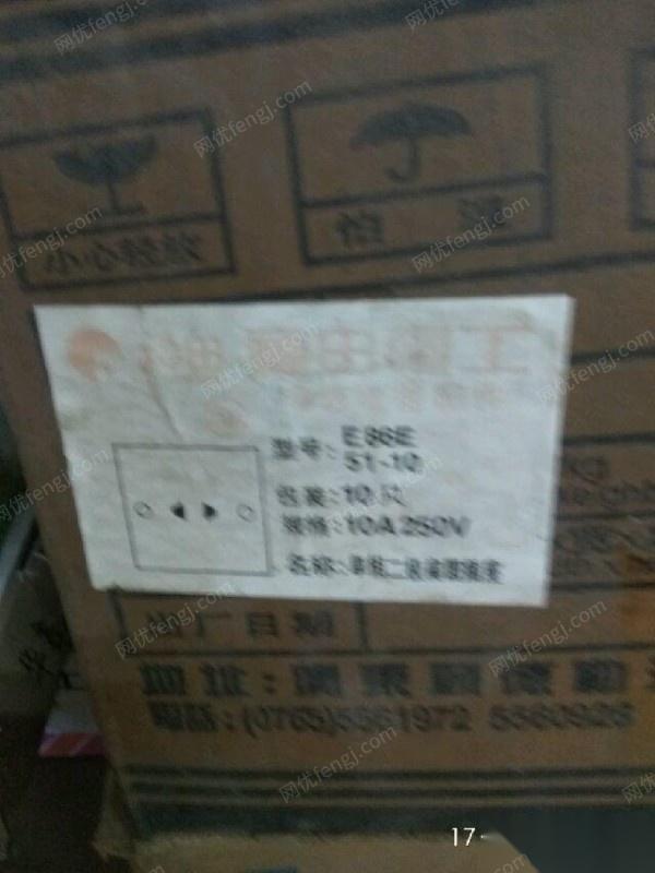 开关设备价格