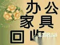 其他二手工程机械出售