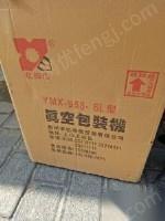 二手食品包装设备出售